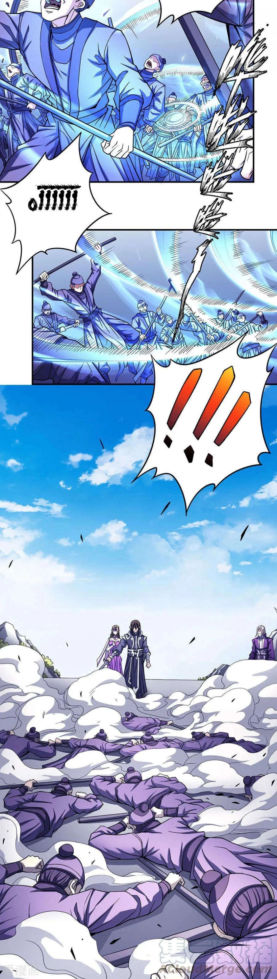 صفحة 43 — God Of Martial Arts الفصل 104