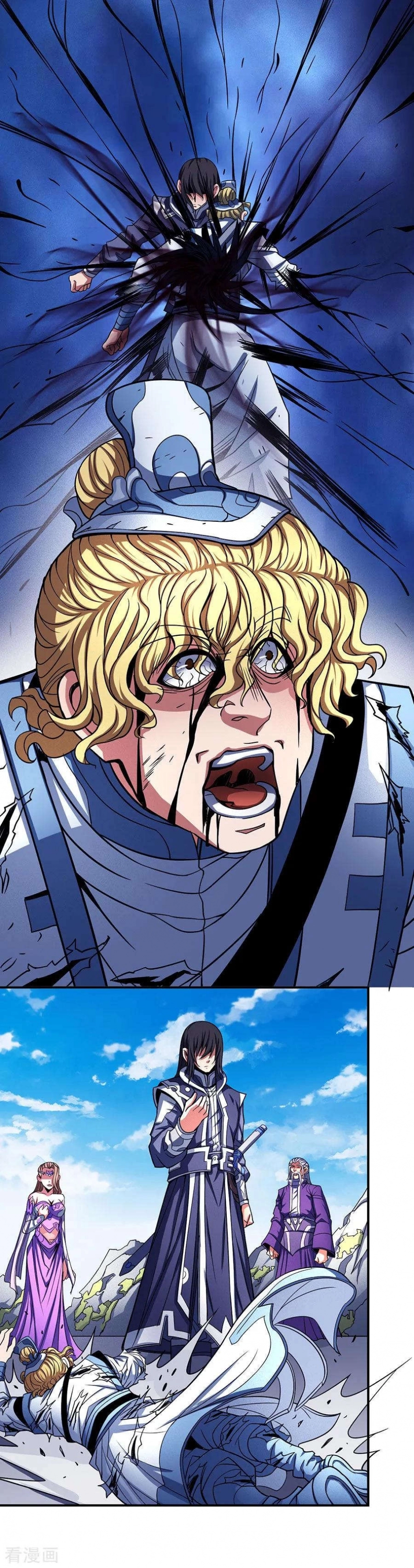 صفحة 36 — God Of Martial Arts الفصل 104