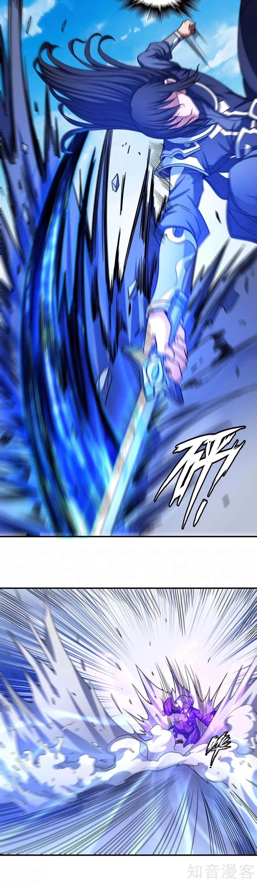 صفحة 26 — God Of Martial Arts الفصل 104