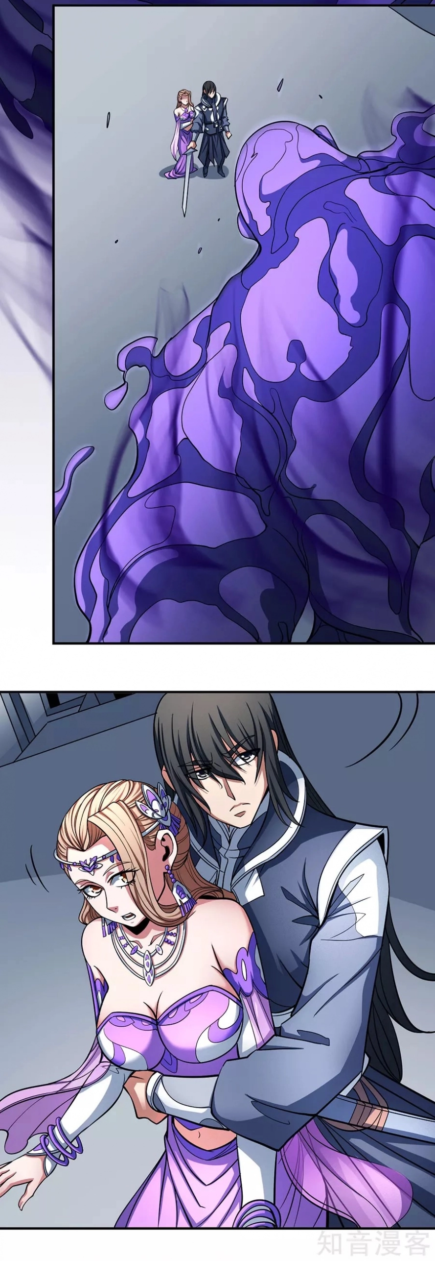 صفحة 13 — God Of Martial Arts الفصل 104