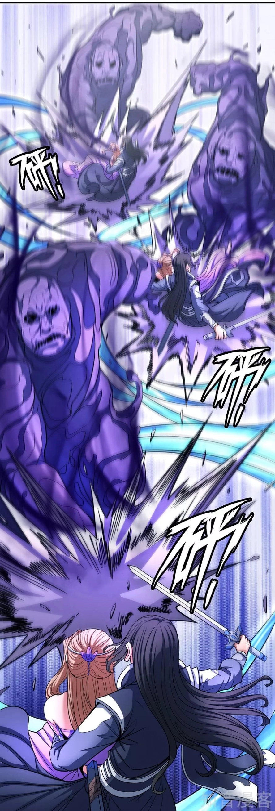 صفحة 14 — God Of Martial Arts الفصل 104