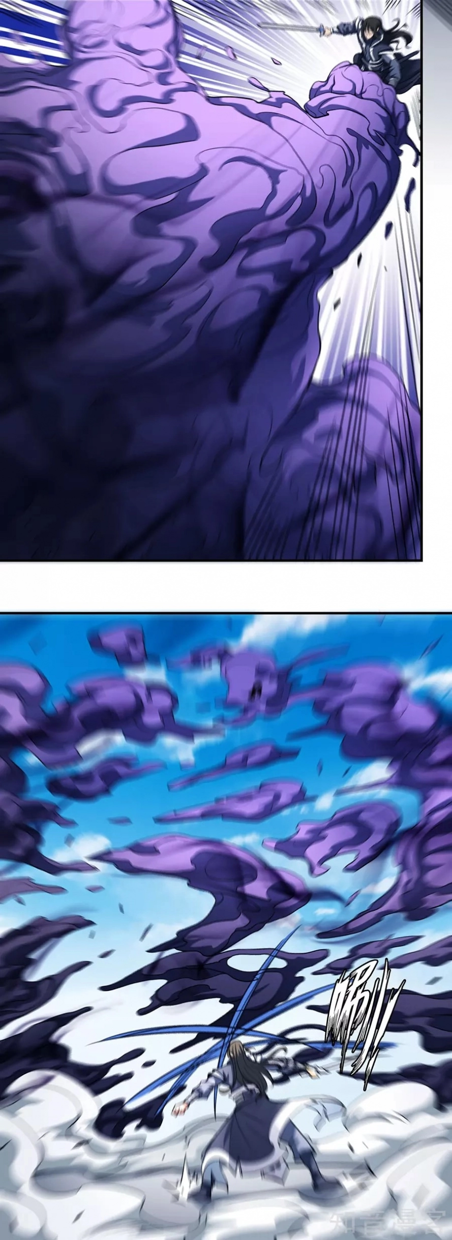 صفحة 6 — God Of Martial Arts الفصل 104