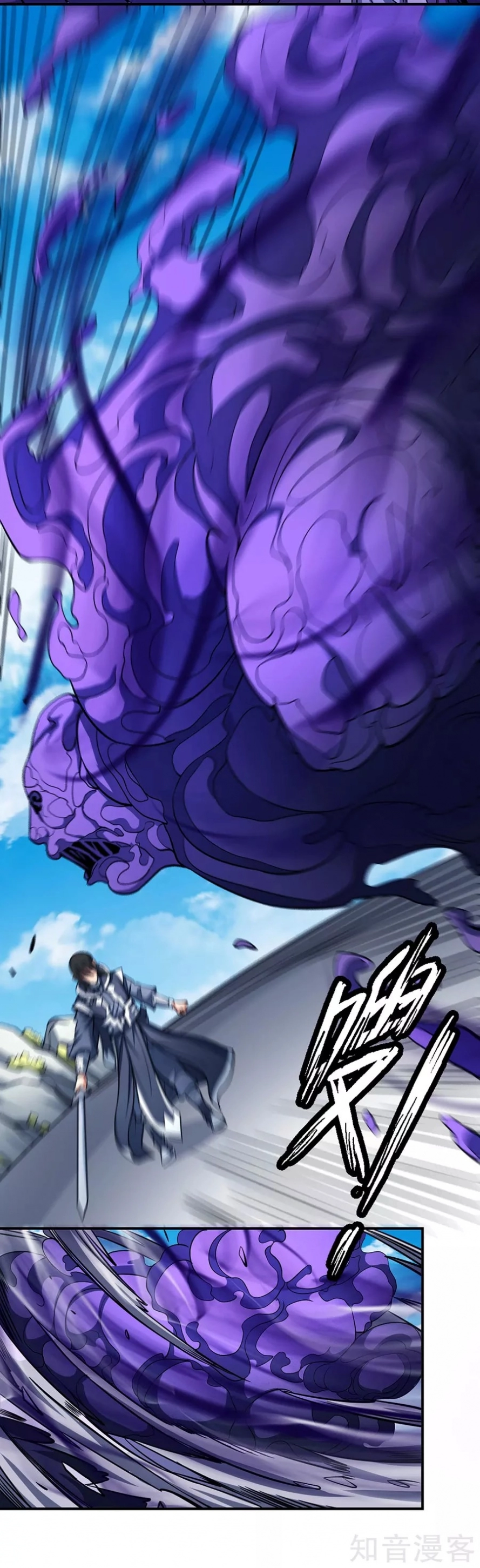 صفحة 10 — God Of Martial Arts الفصل 104