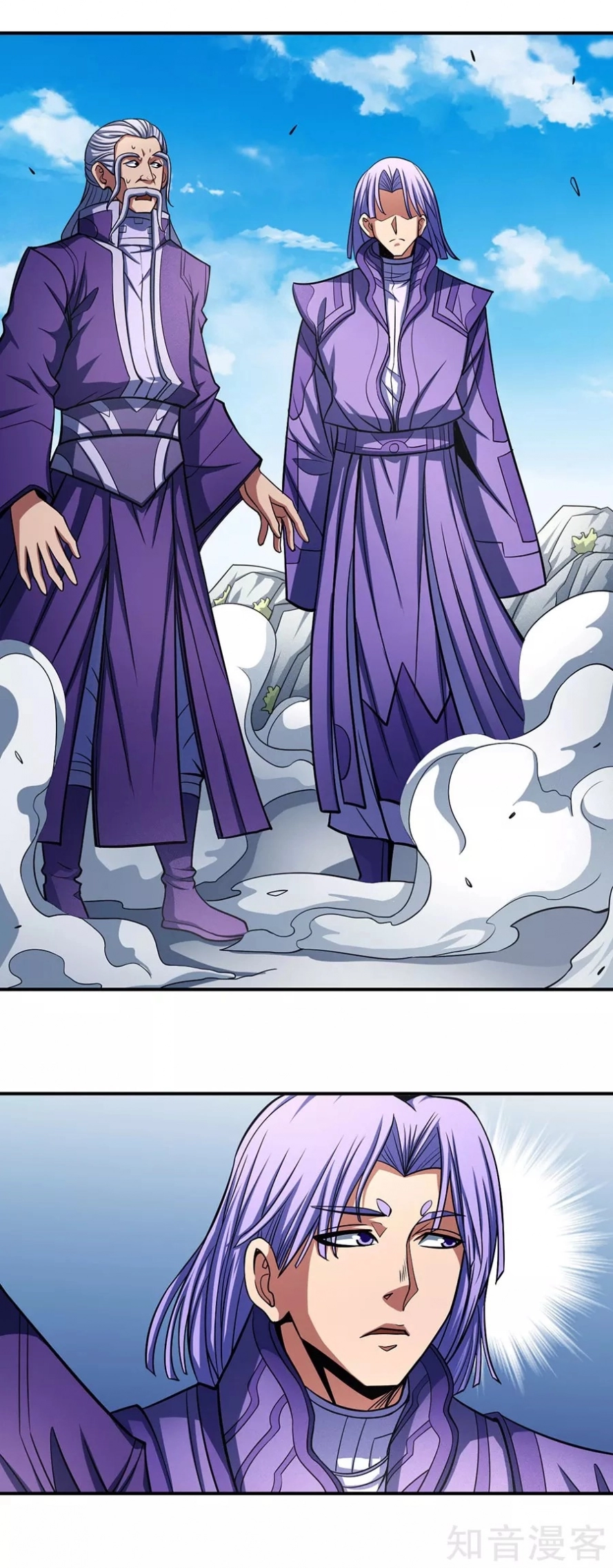 صفحة 38 — God Of Martial Arts الفصل 105