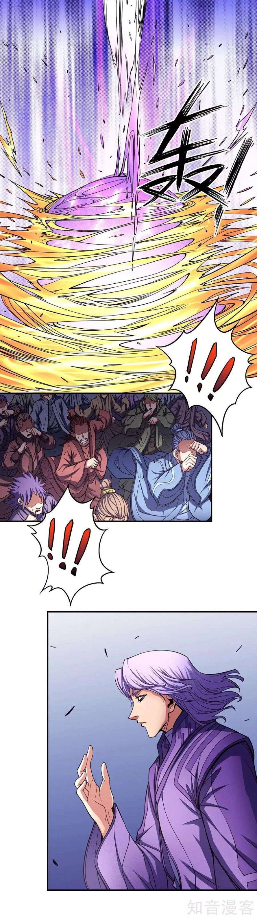 صفحة 19 — God Of Martial Arts الفصل 105