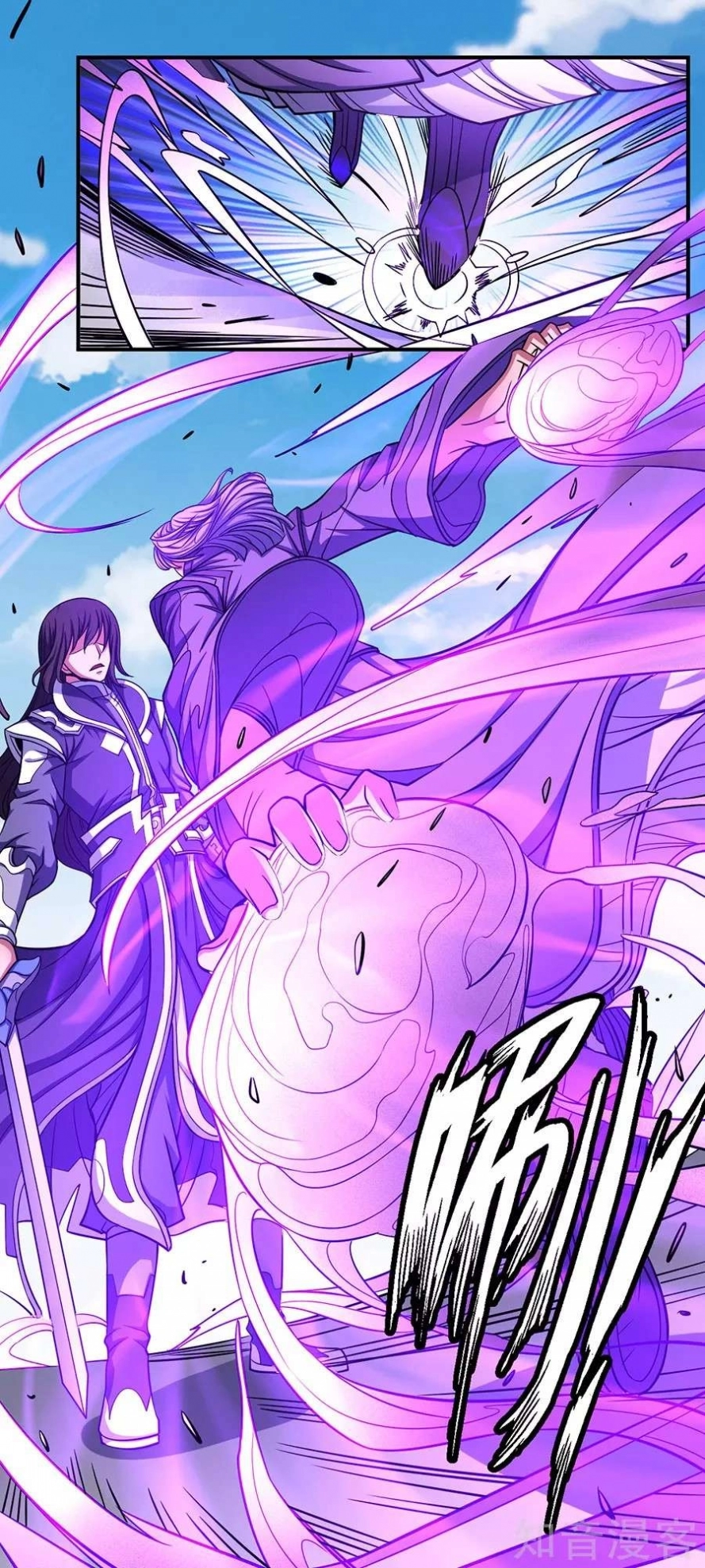 صفحة 22 — God Of Martial Arts الفصل 105