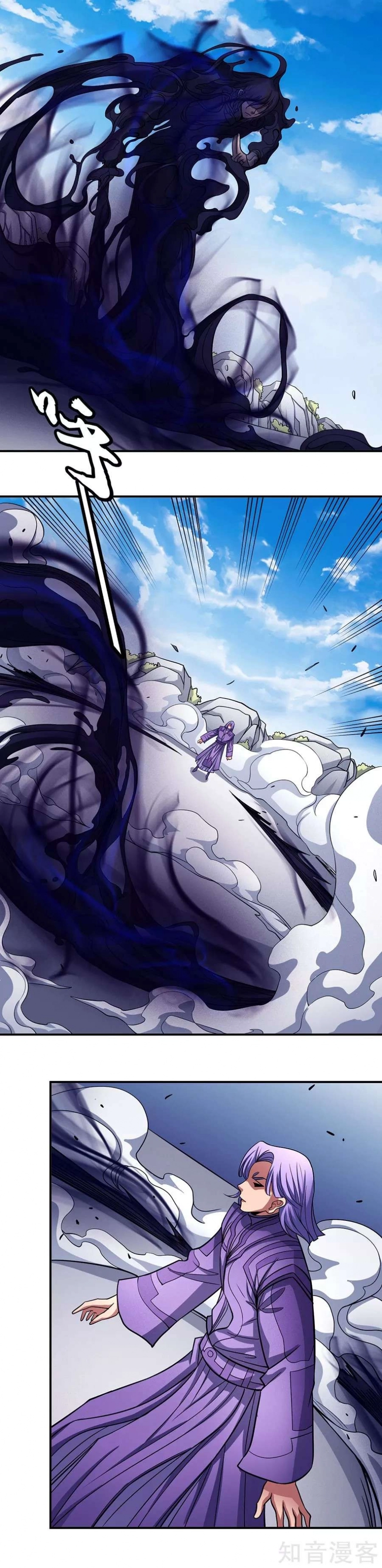 صفحة 27 — God Of Martial Arts الفصل 105