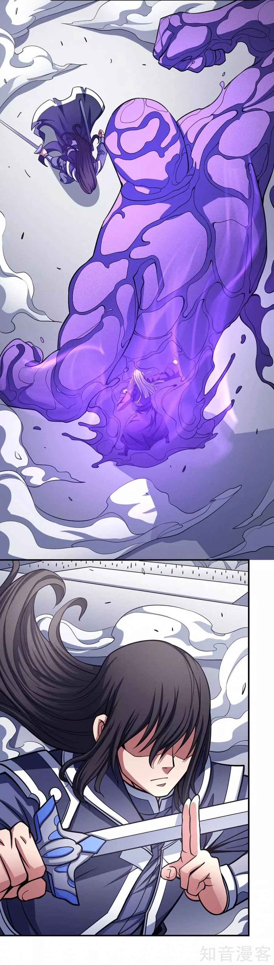 صفحة 6 — God Of Martial Arts الفصل 105