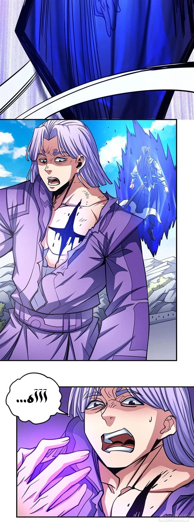 صفحة 51 — God Of Martial Arts الفصل 106