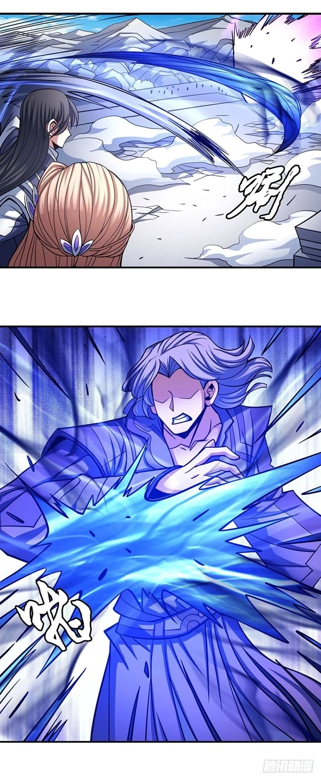 صفحة 59 — God Of Martial Arts الفصل 106