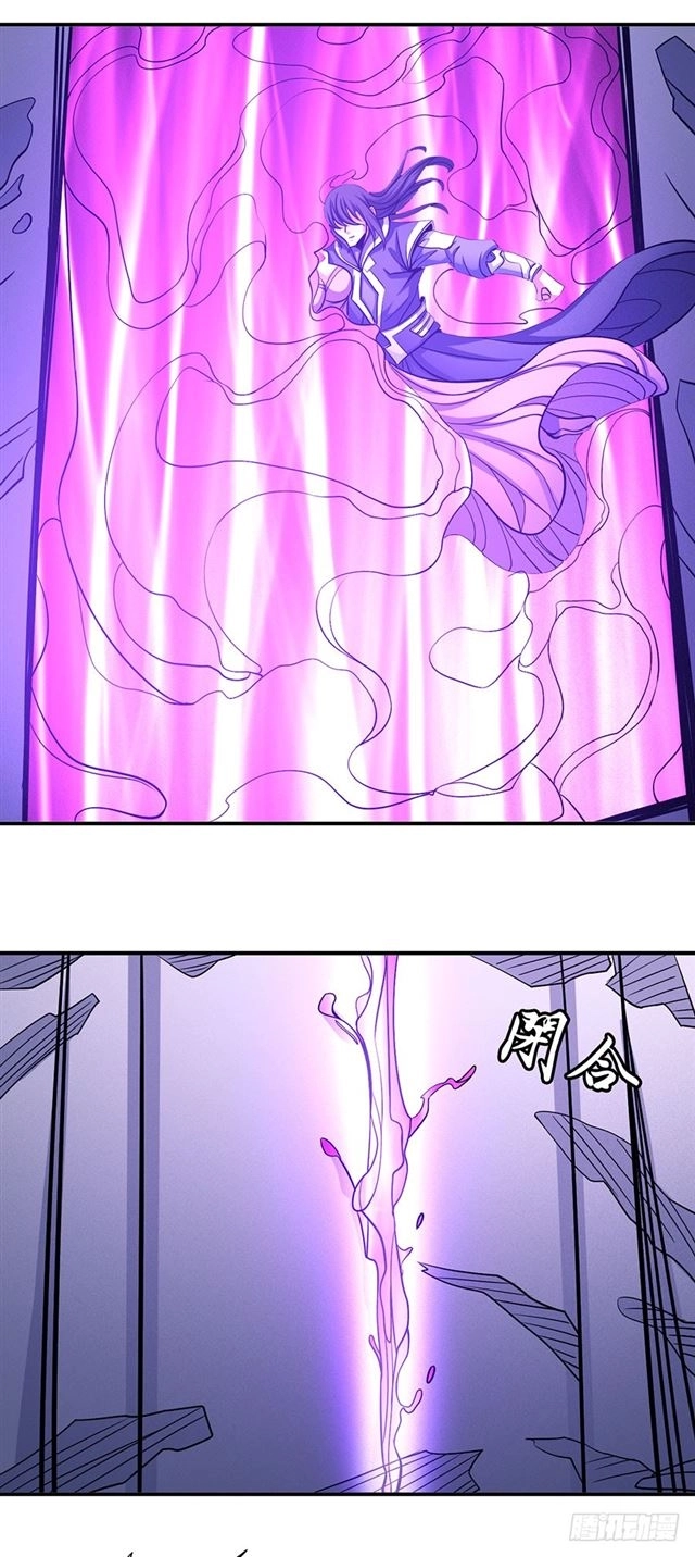 صفحة 60 — God Of Martial Arts الفصل 106