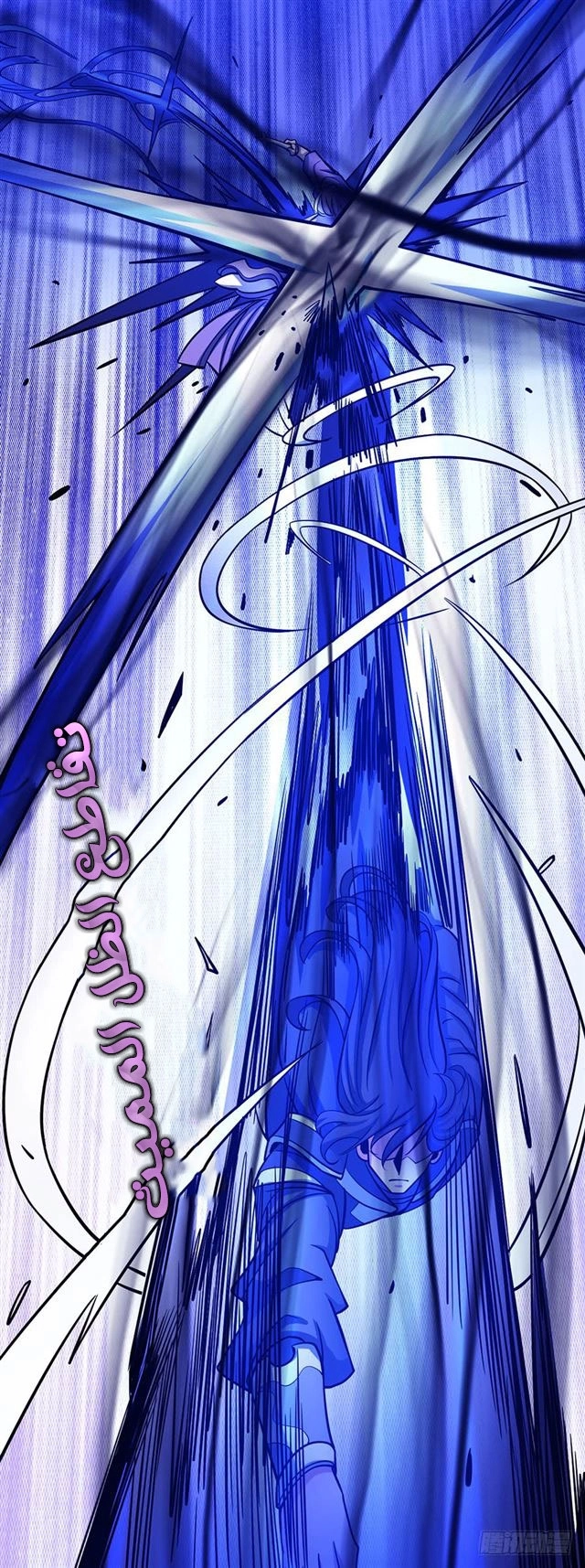 صفحة 50 — God Of Martial Arts الفصل 106