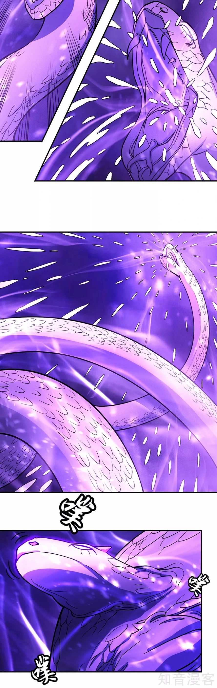 صفحة 35 — God Of Martial Arts الفصل 106