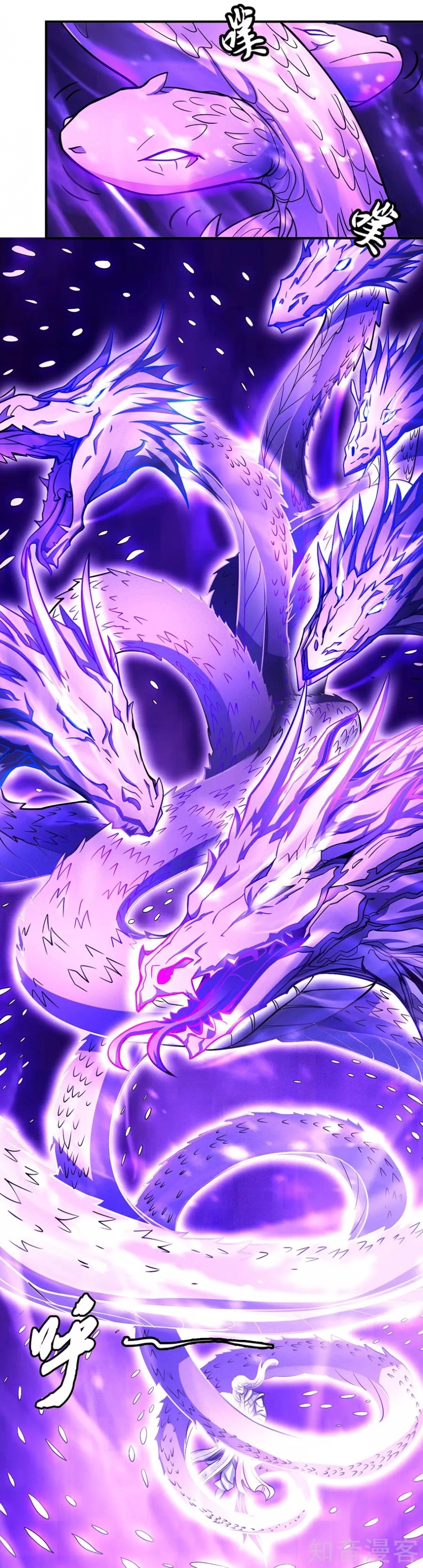 صفحة 36 — God Of Martial Arts الفصل 106