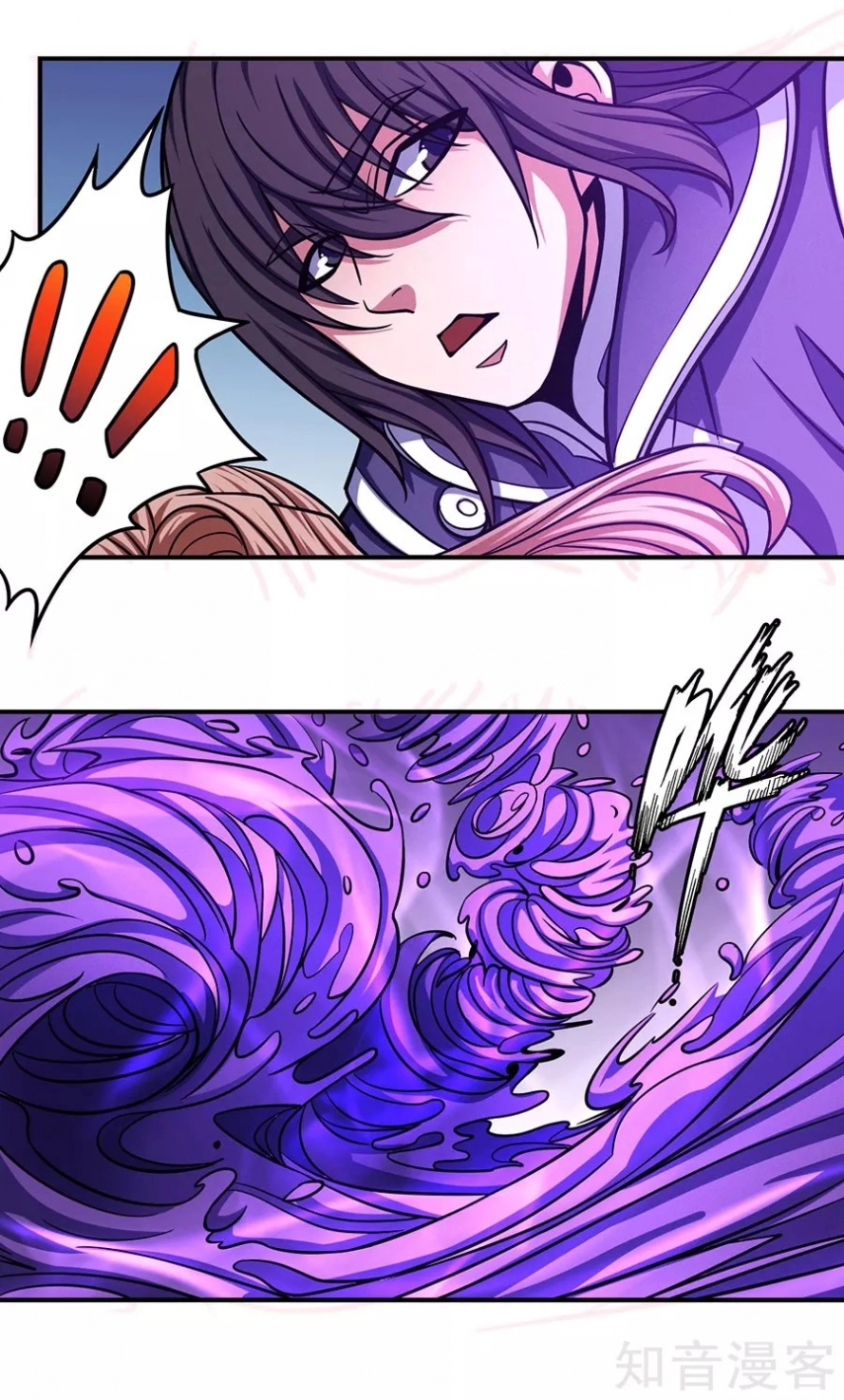 صفحة 29 — God Of Martial Arts الفصل 106