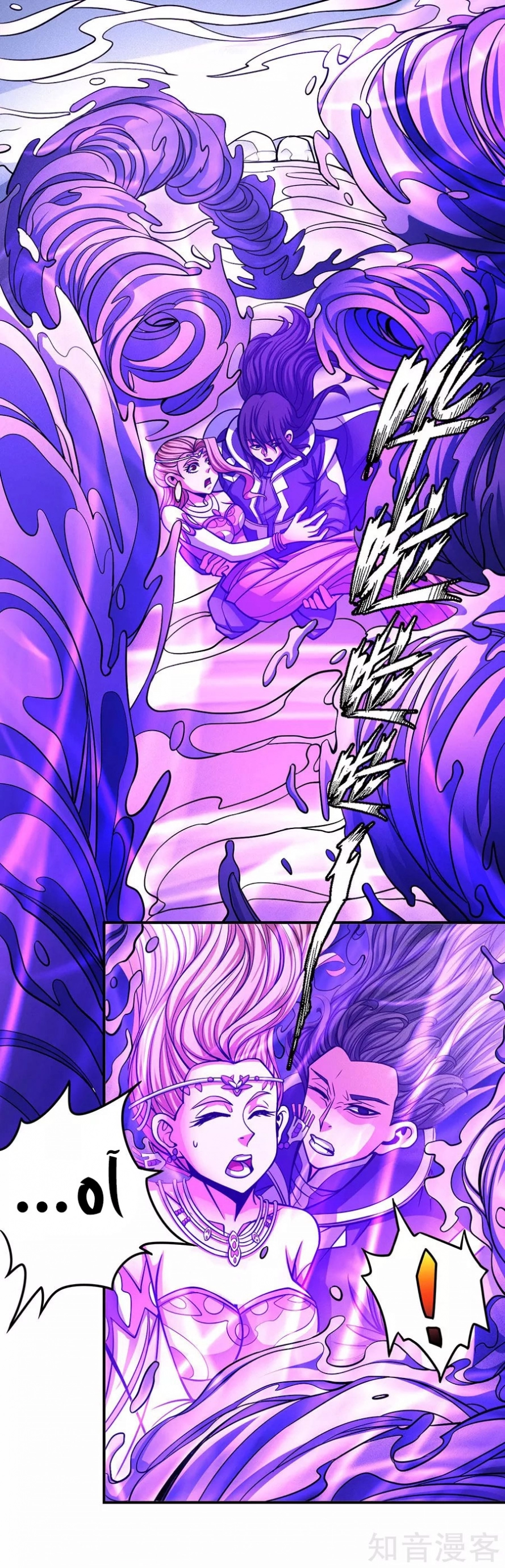 صفحة 30 — God Of Martial Arts الفصل 106