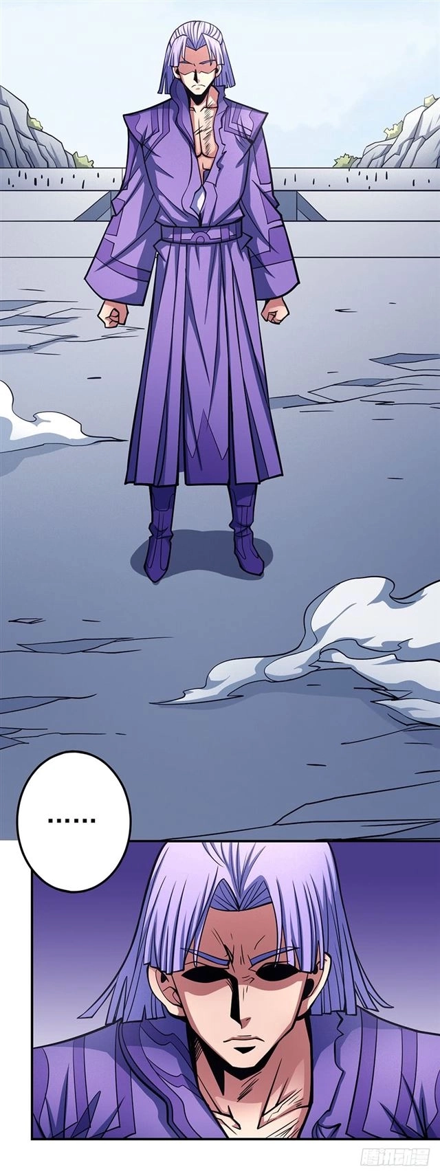 صفحة 12 — God Of Martial Arts الفصل 106