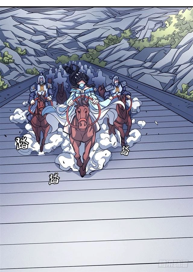 صفحة 14 — God Of Martial Arts الفصل 106