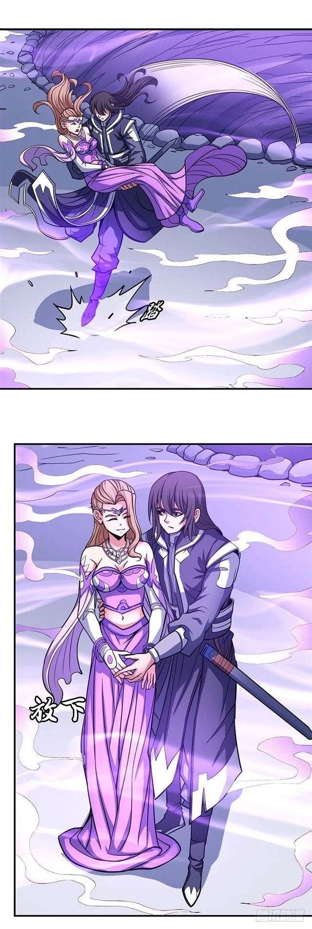 صفحة 3 — God Of Martial Arts الفصل 106