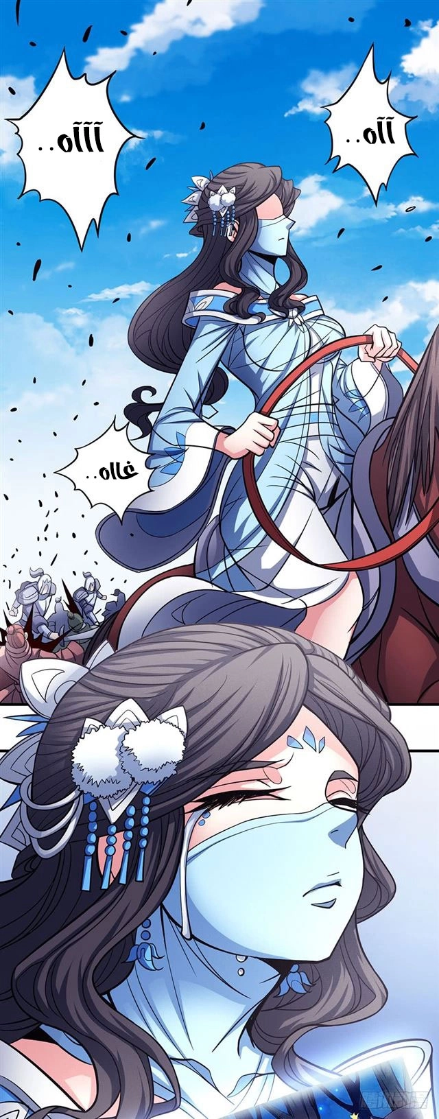 صفحة 21 — God Of Martial Arts الفصل 106