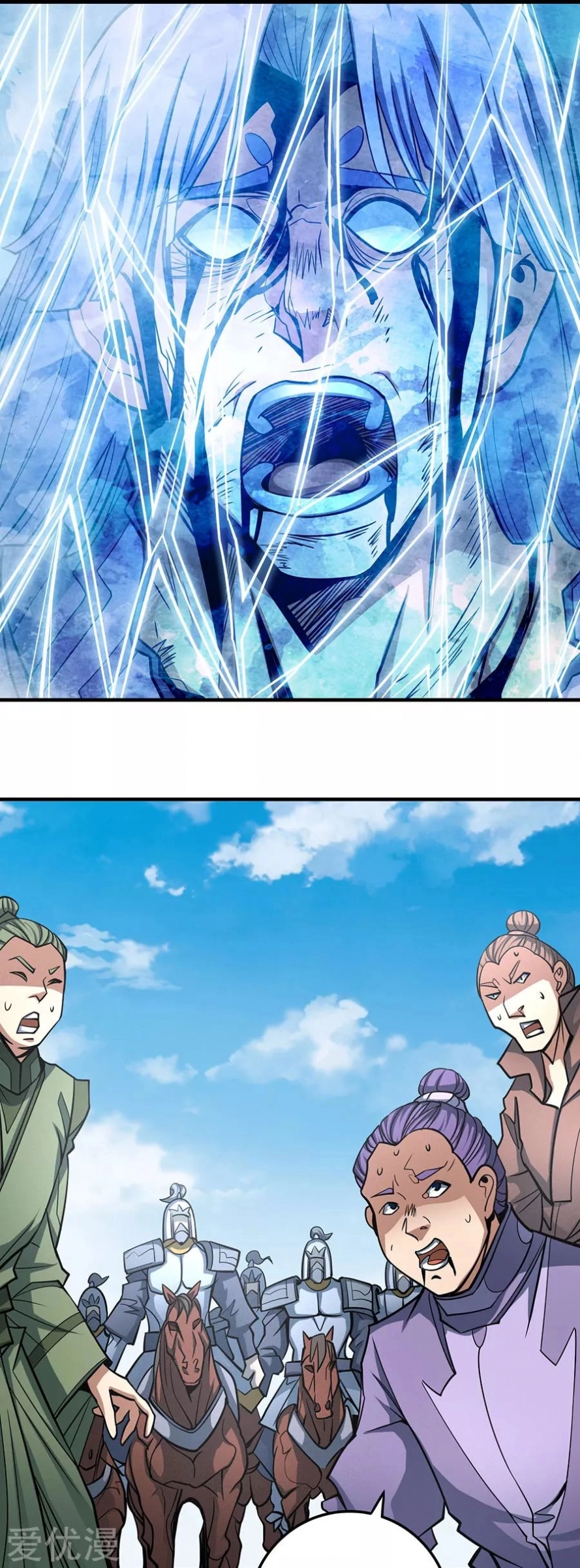 صفحة 17 — God Of Martial Arts الفصل 107