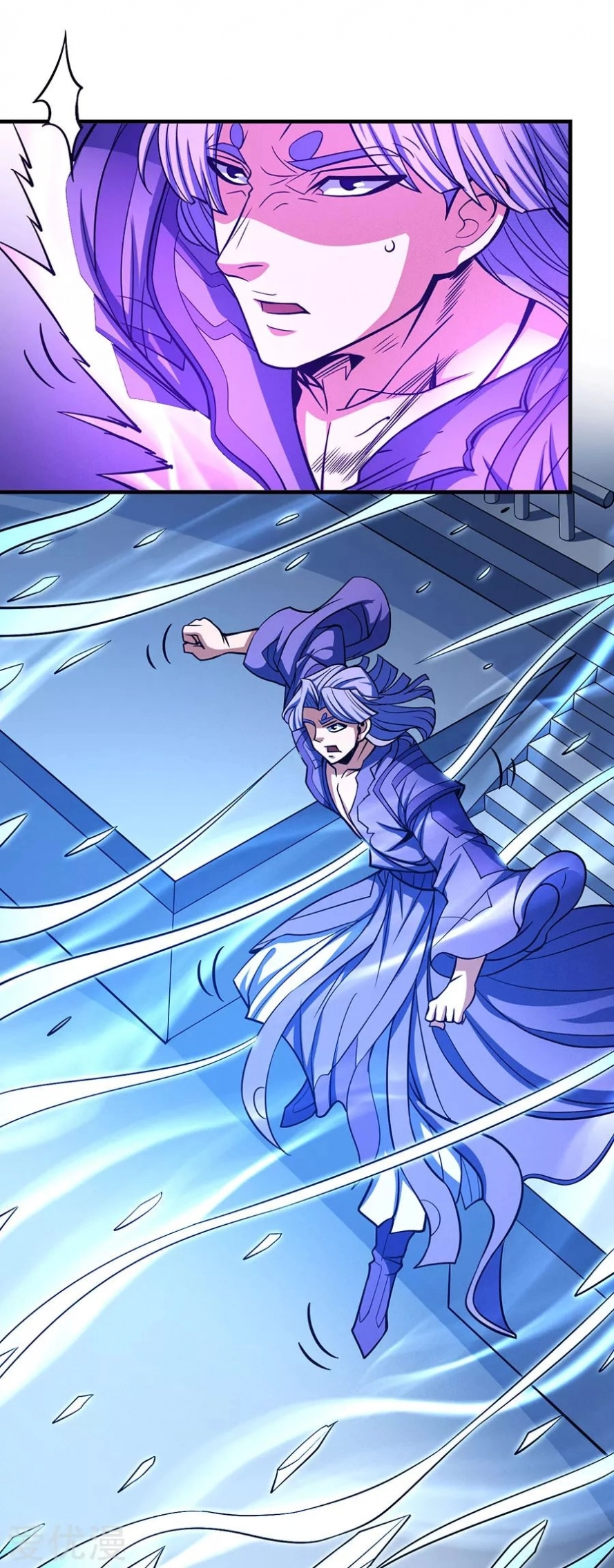 صفحة 2 — God Of Martial Arts الفصل 107