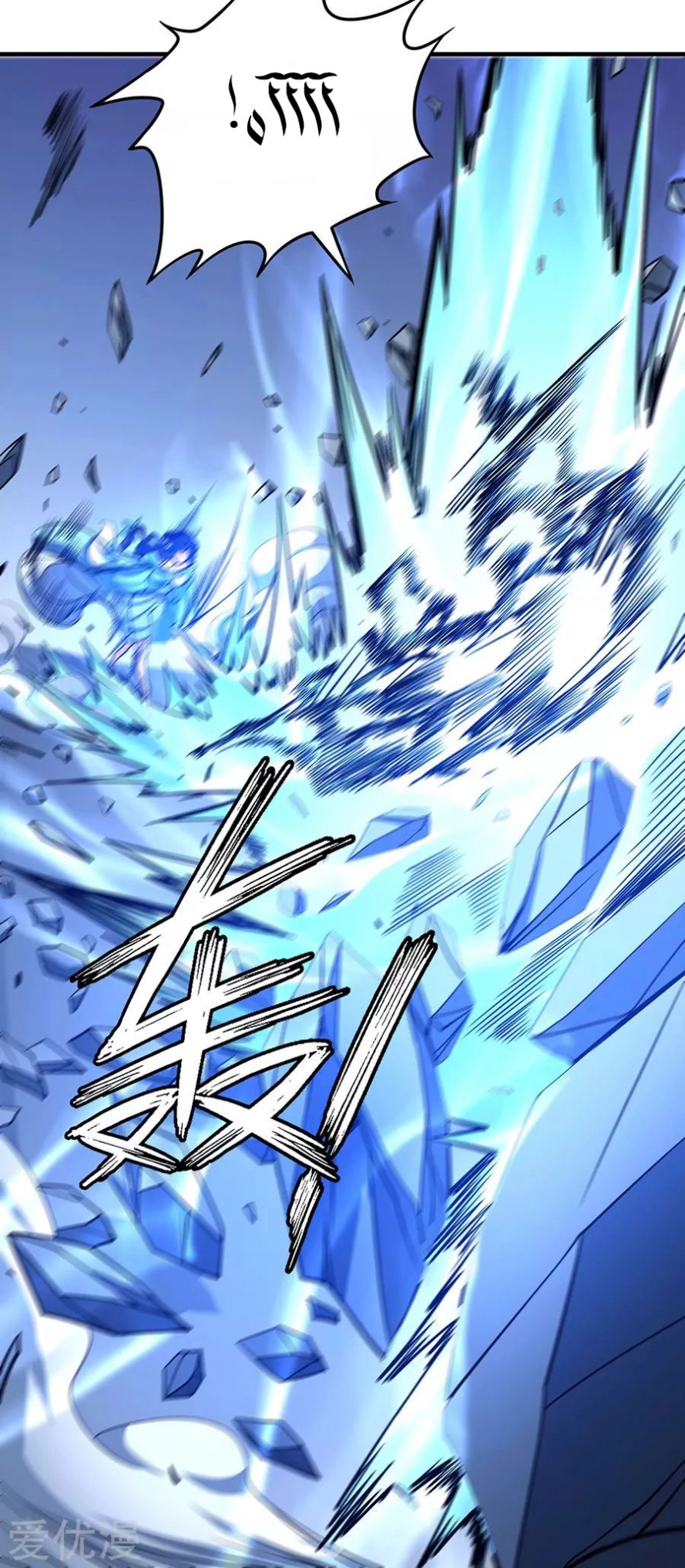 صفحة 13 — God Of Martial Arts الفصل 107