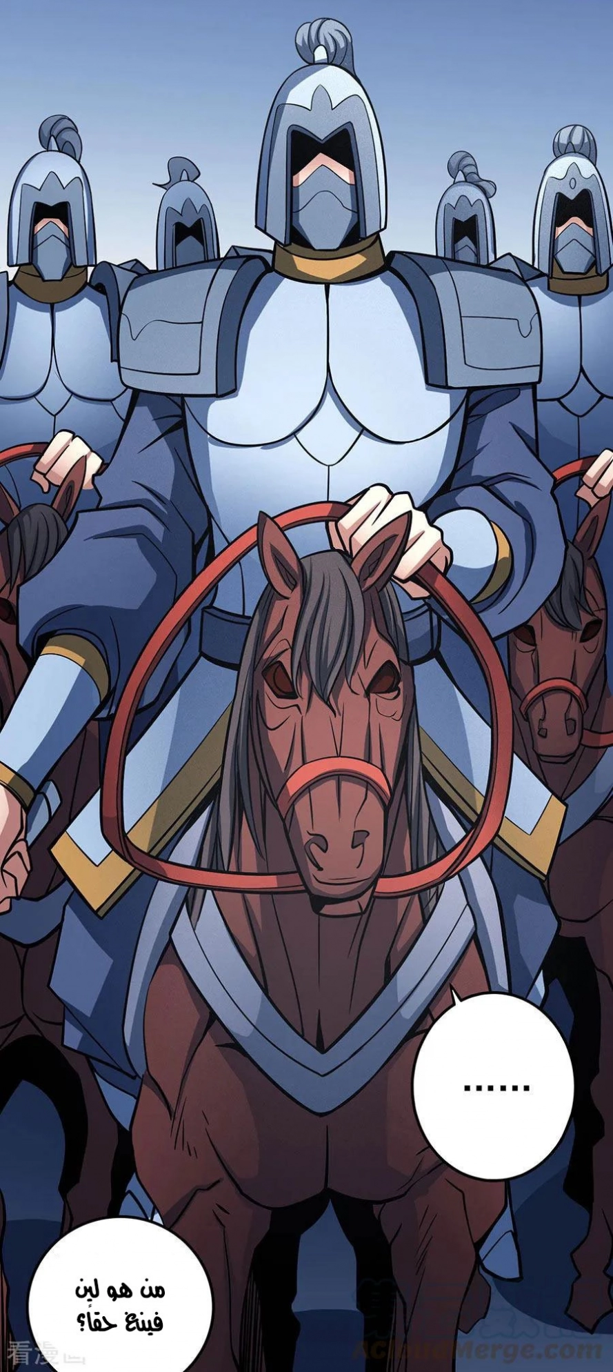 صفحة 28 — God Of Martial Arts الفصل 107