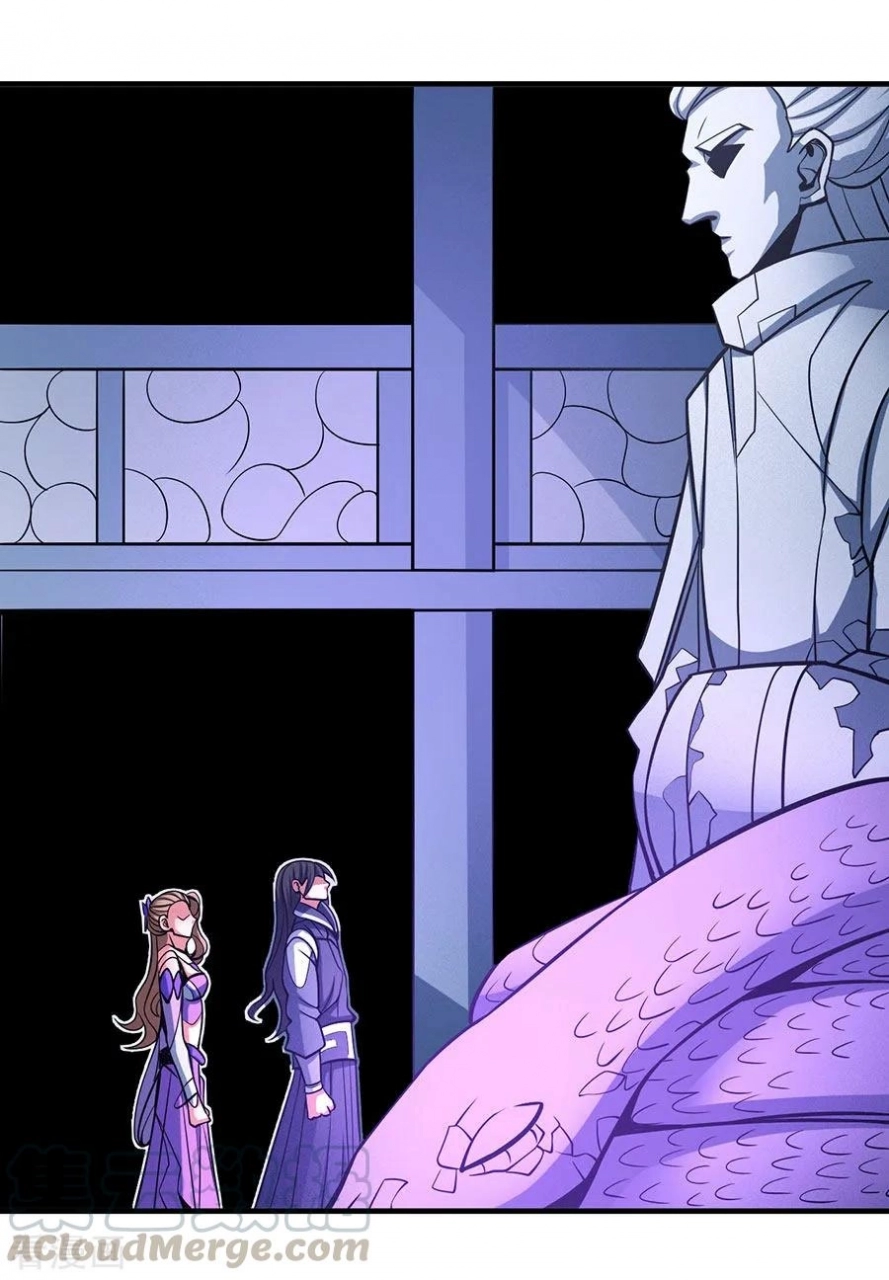 صفحة 32 — God Of Martial Arts الفصل 107