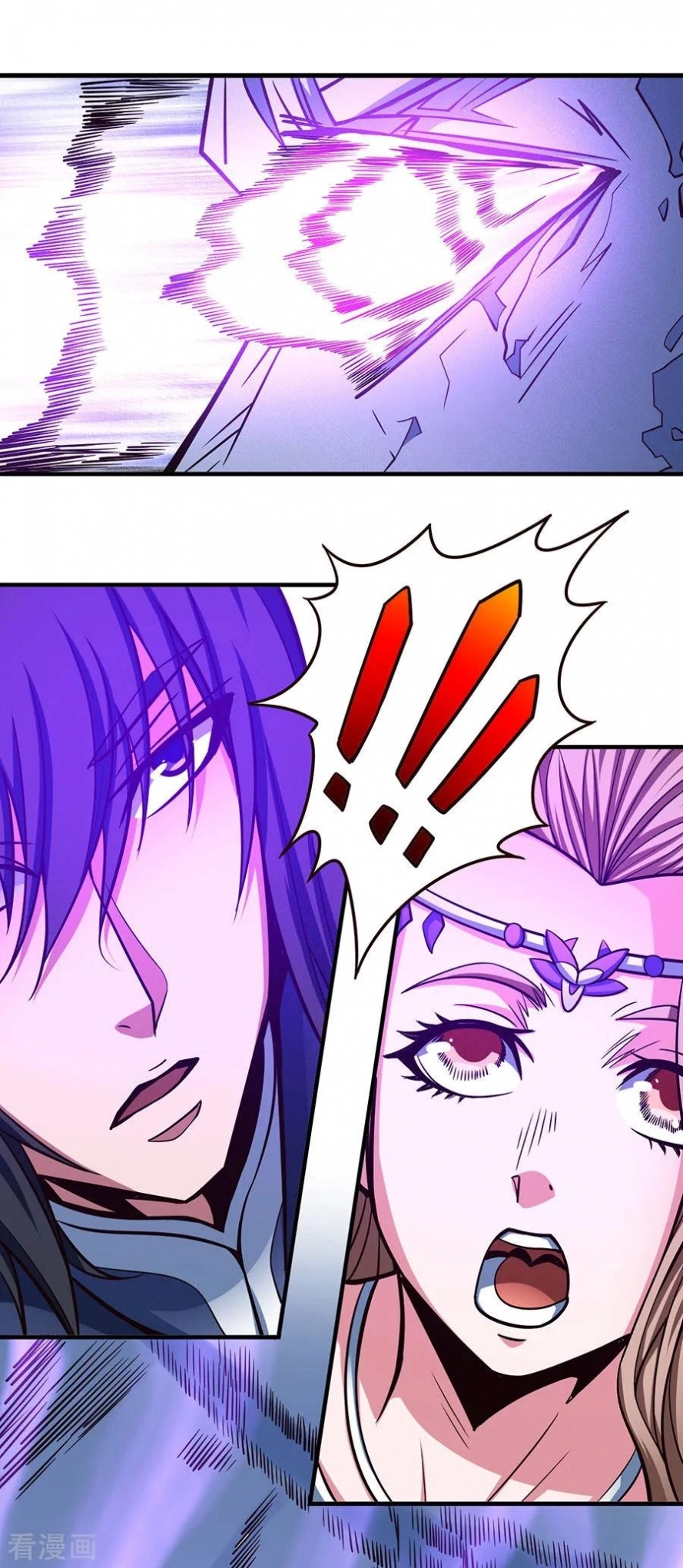 صفحة 33 — God Of Martial Arts الفصل 107