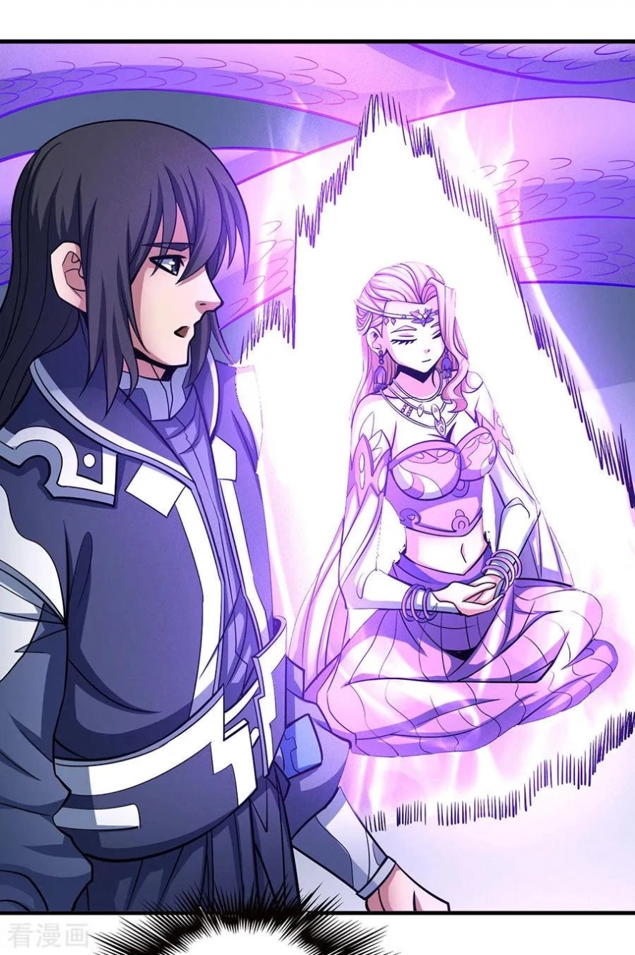 صفحة 41 — God Of Martial Arts الفصل 107