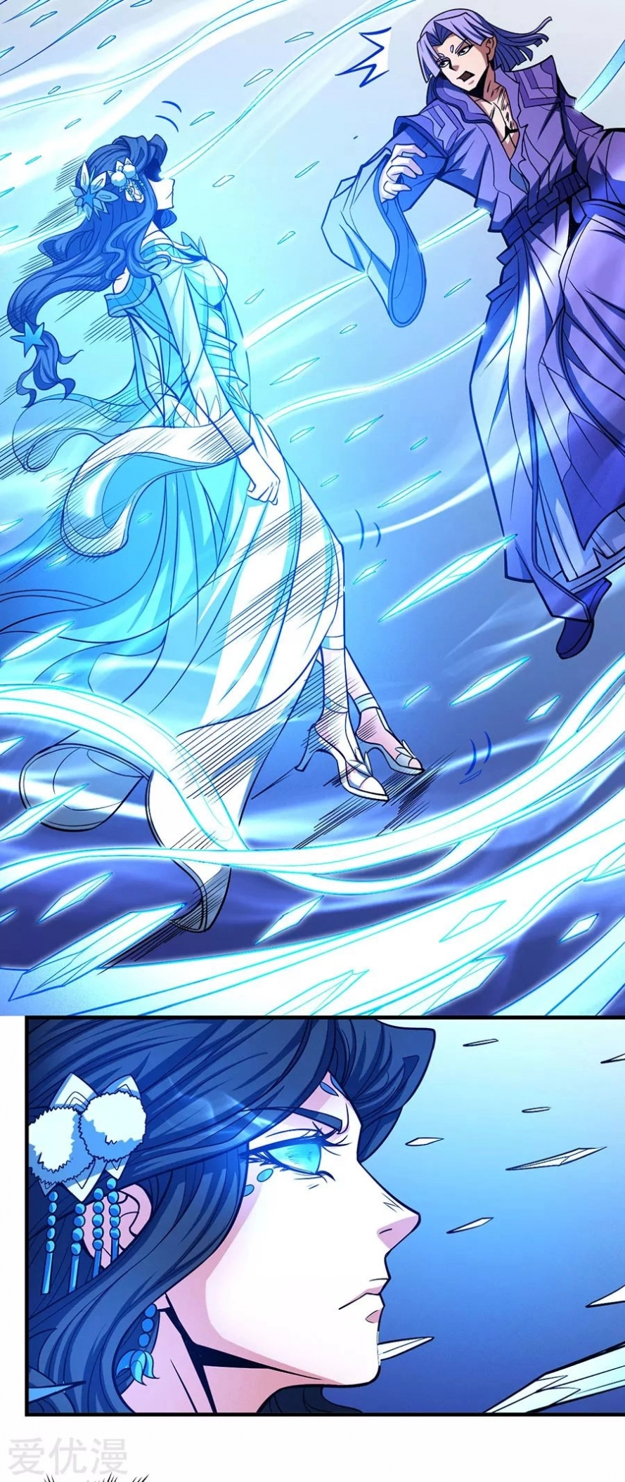 صفحة 6 — God Of Martial Arts الفصل 107