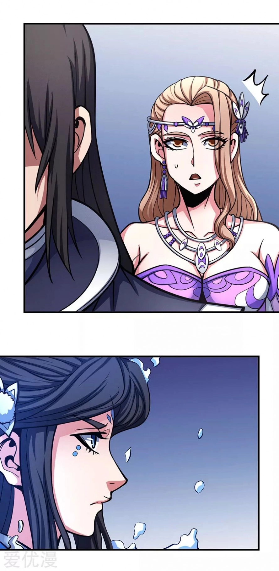 صفحة 63 — God Of Martial Arts الفصل 107