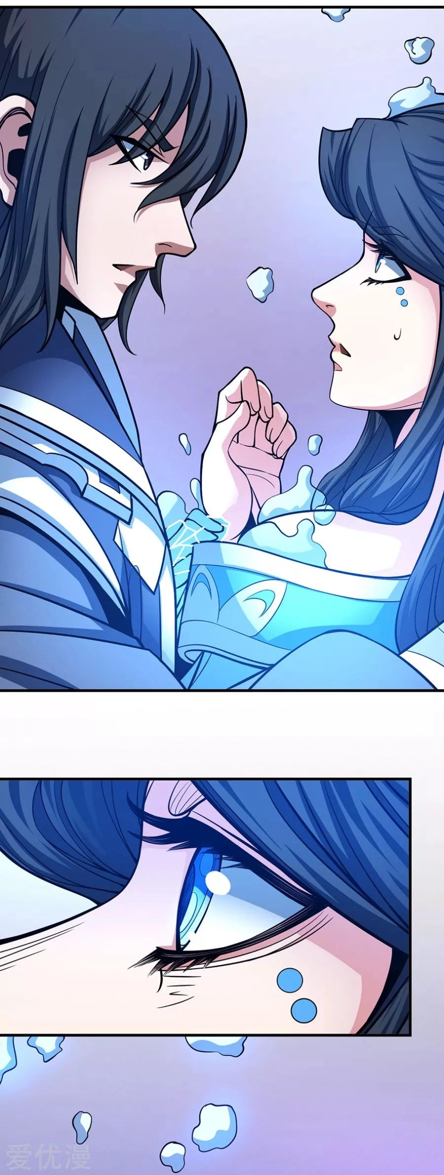 صفحة 71 — God Of Martial Arts الفصل 107