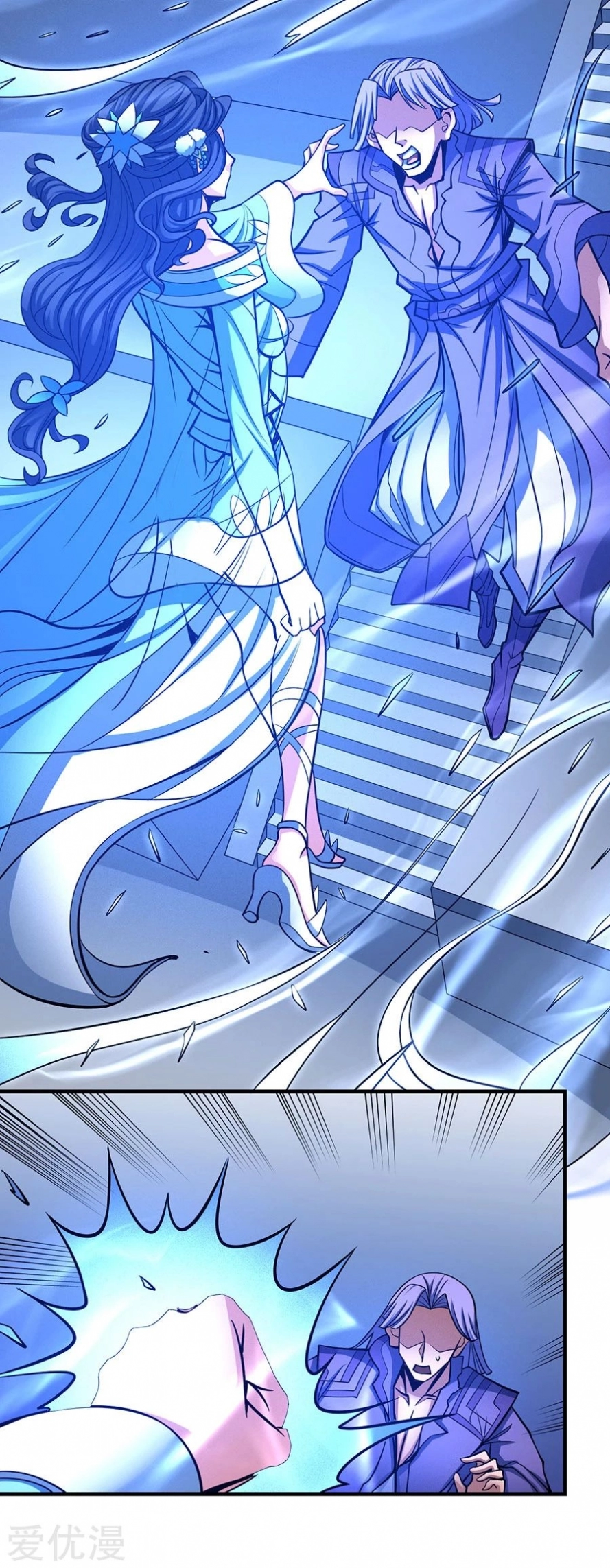 صفحة 10 — God Of Martial Arts الفصل 107