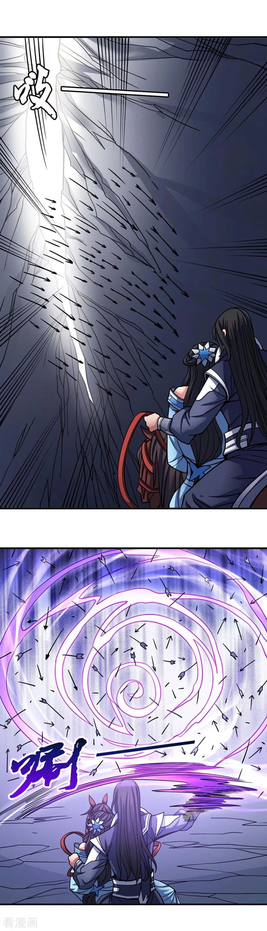 صفحة 16 — God Of Martial Arts الفصل 108