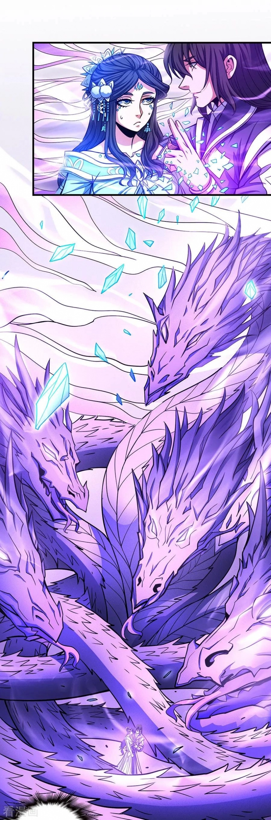 صفحة 2 — God Of Martial Arts الفصل 108