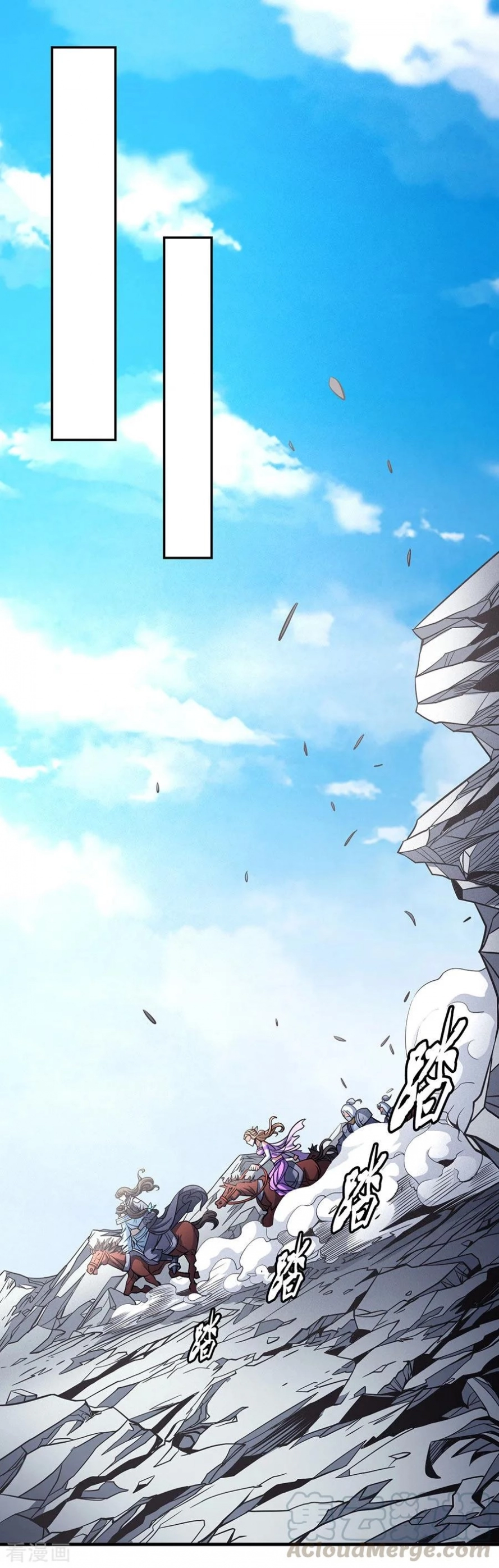 صفحة 13 — God Of Martial Arts الفصل 108