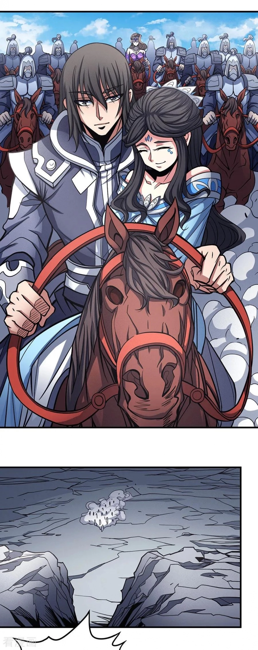 صفحة 14 — God Of Martial Arts الفصل 108