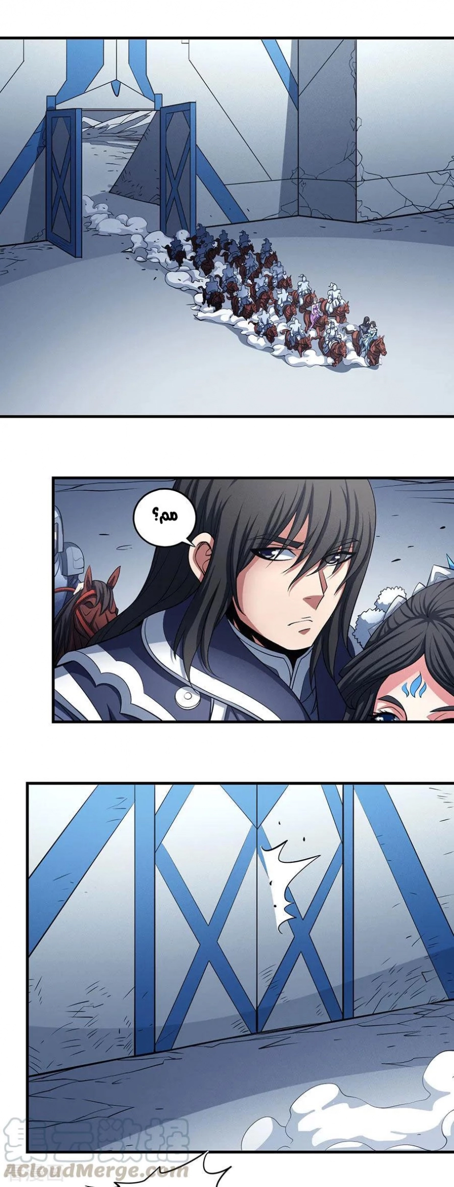 صفحة 32 — God Of Martial Arts الفصل 108