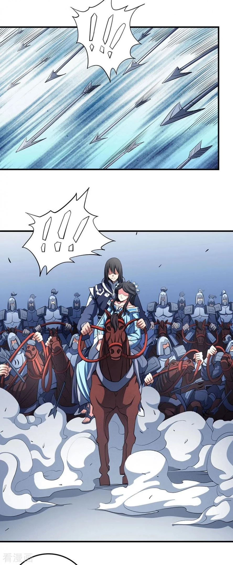 صفحة 34 — God Of Martial Arts الفصل 108