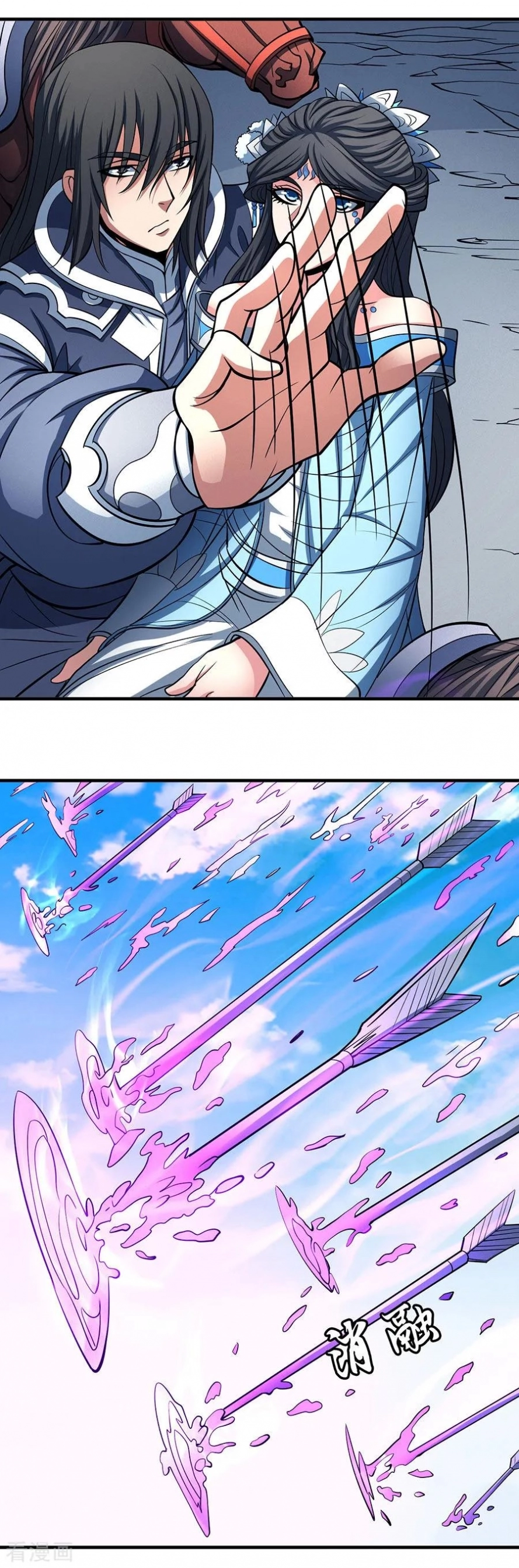 صفحة 57 — God Of Martial Arts الفصل 109