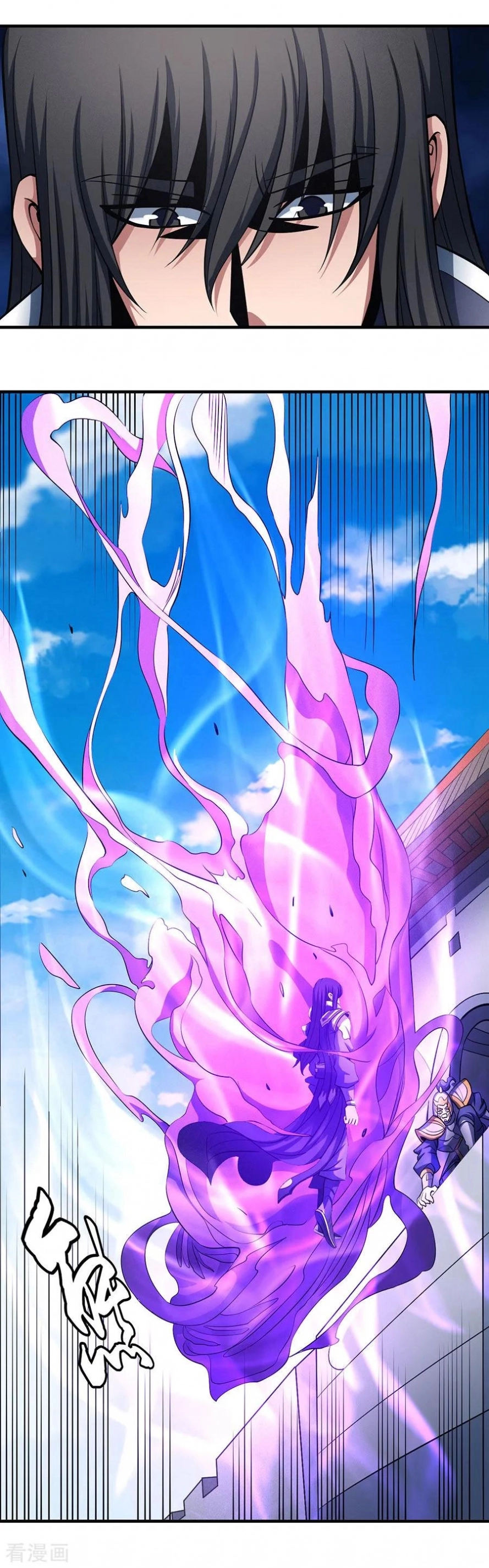 صفحة 34 — God Of Martial Arts الفصل 109