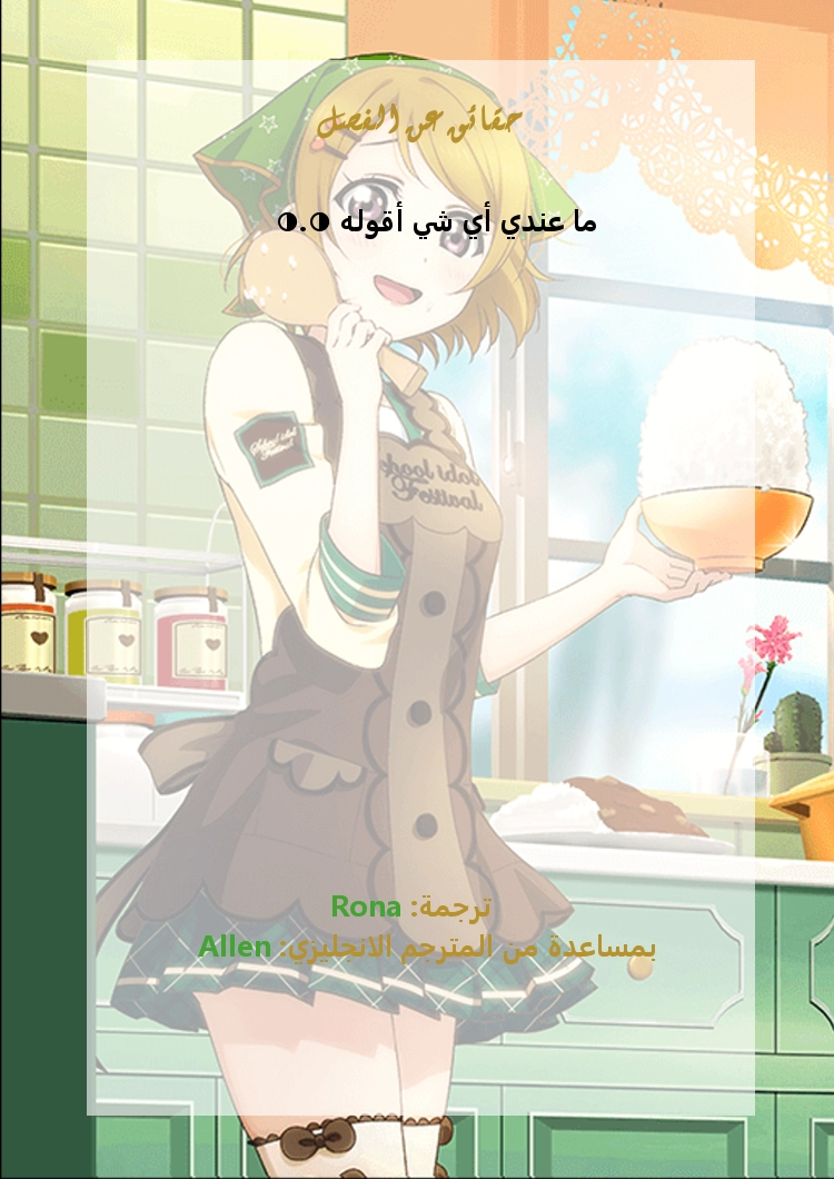 صفحة 18 — God Of Martial Arts الفصل 11