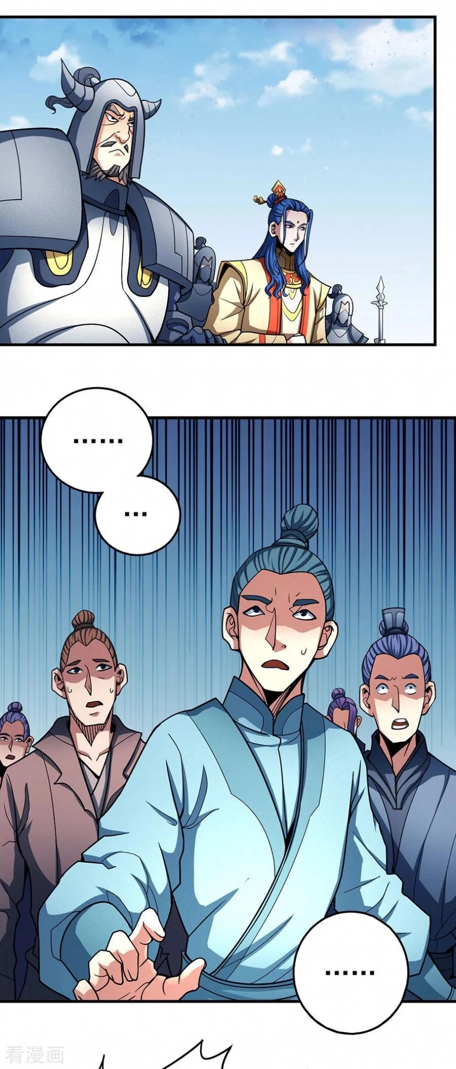 صفحة 42 — God Of Martial Arts الفصل 110