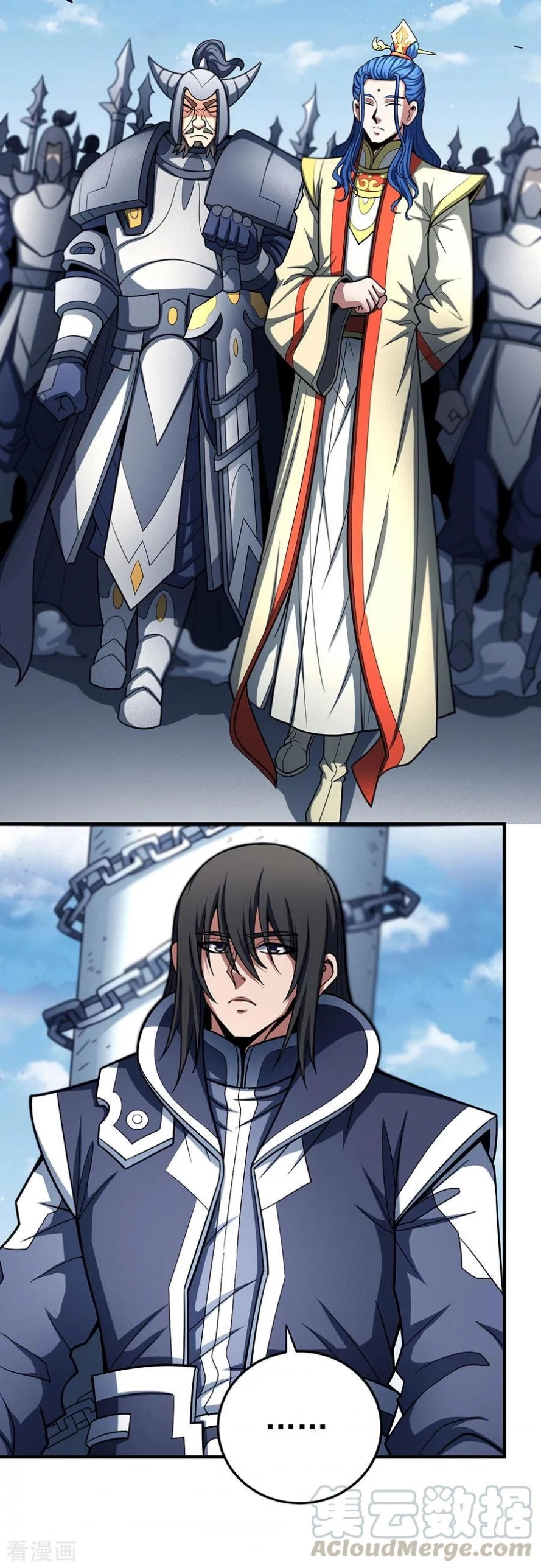 صفحة 33 — God Of Martial Arts الفصل 110