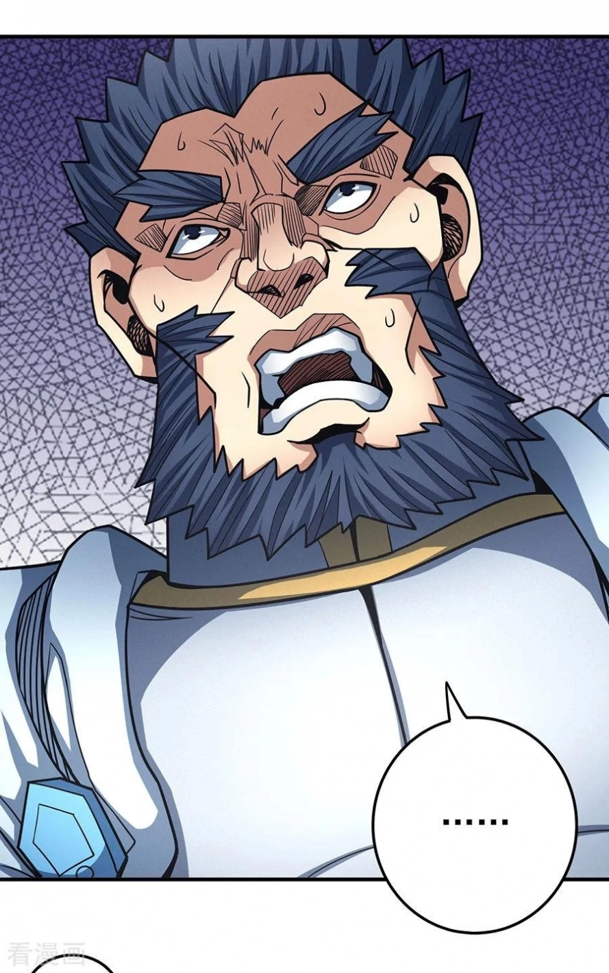 صفحة 26 — God Of Martial Arts الفصل 110