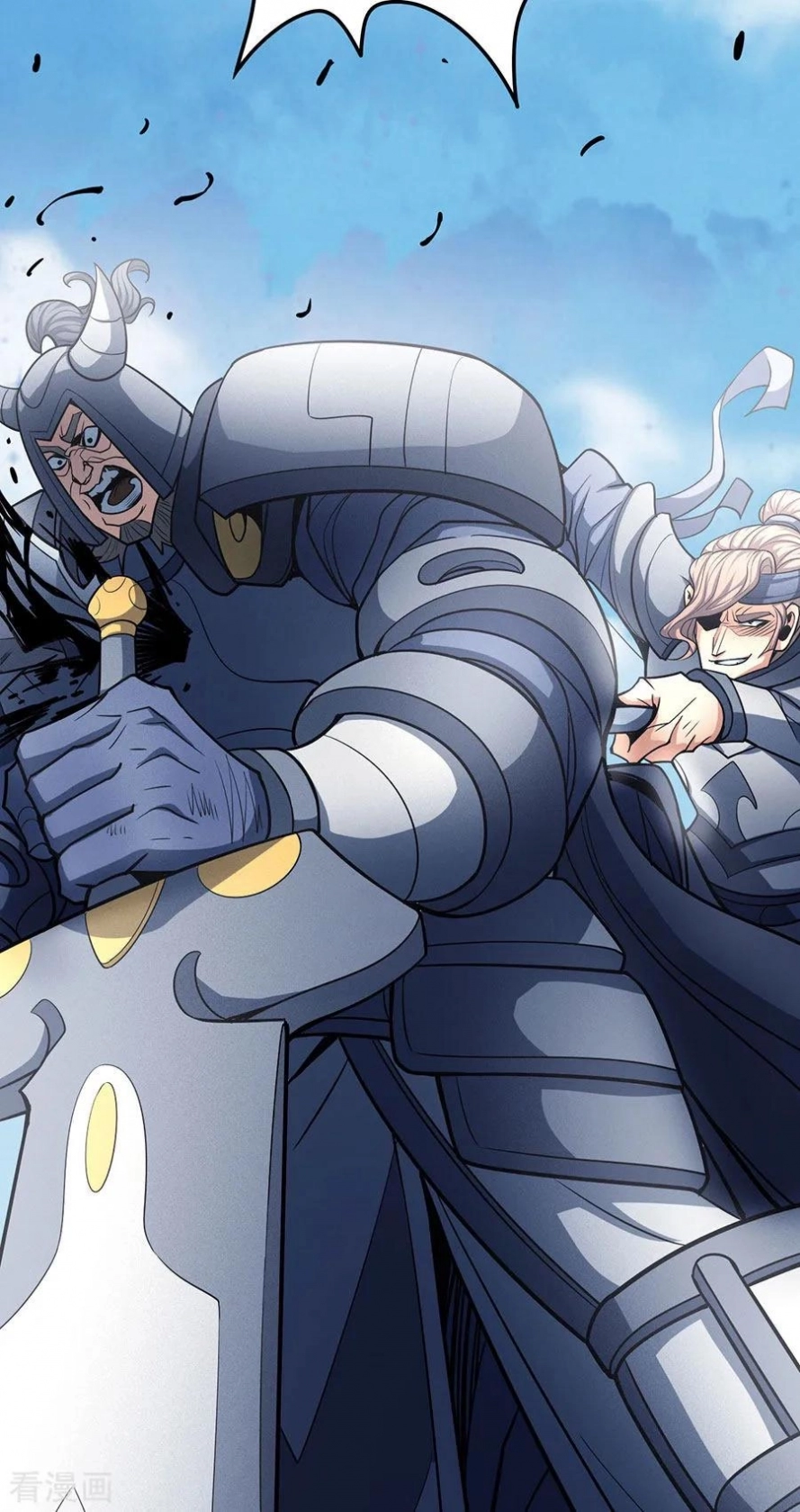 صفحة 71 — God Of Martial Arts الفصل 111