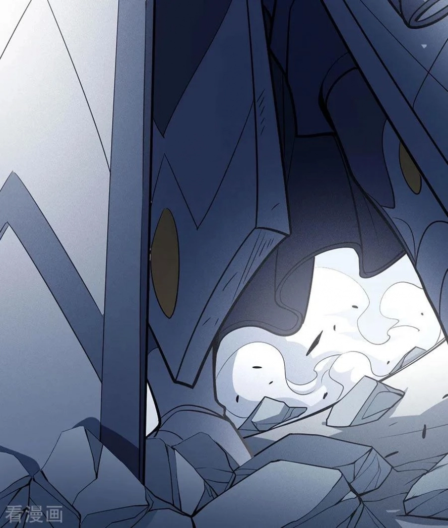 صفحة 72 — God Of Martial Arts الفصل 111