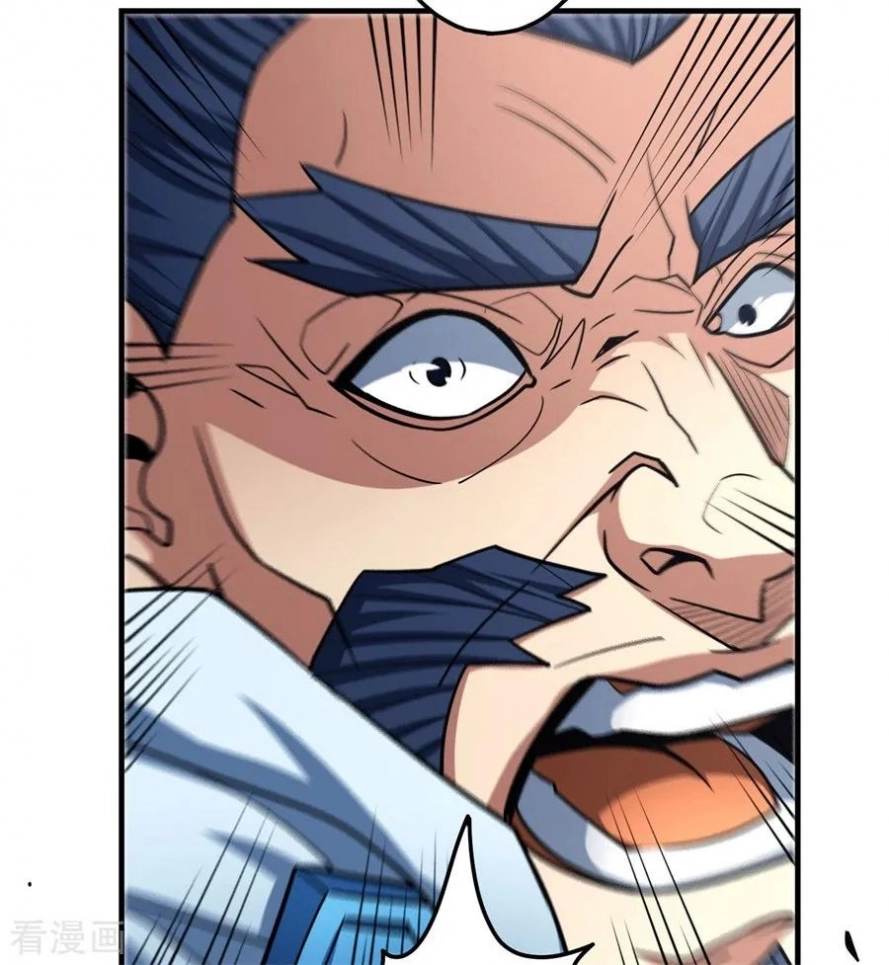 صفحة 18 — God Of Martial Arts الفصل 111